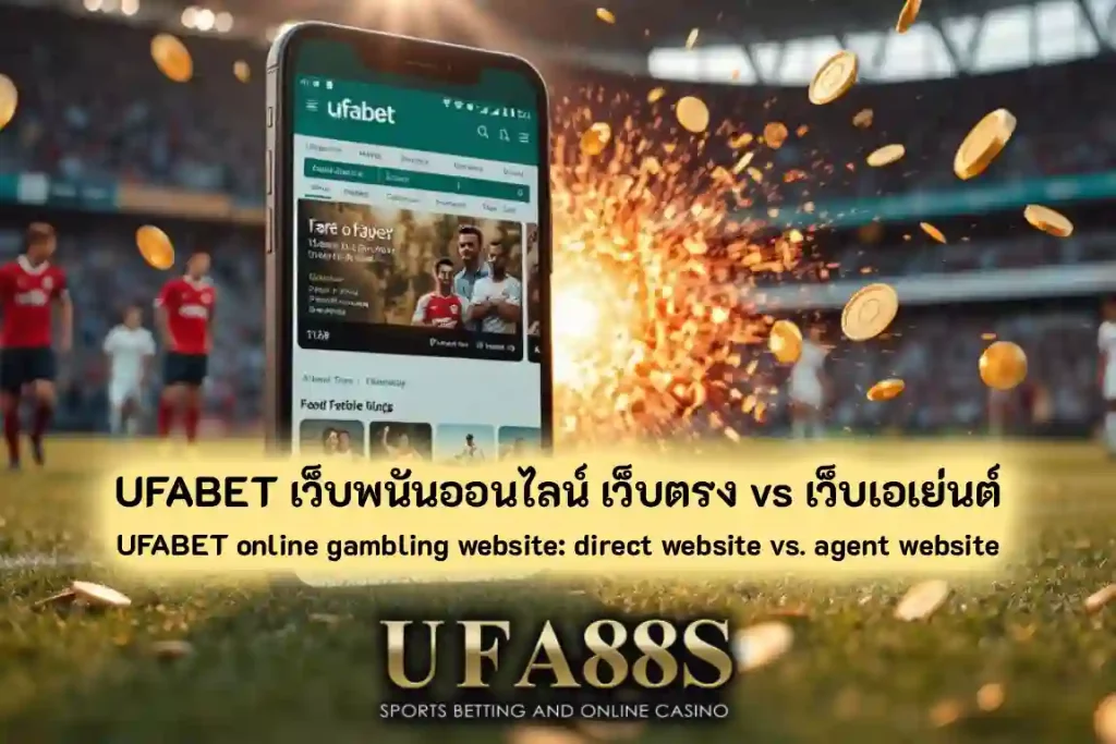 ufa88s
