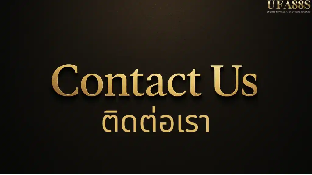 Contact Us